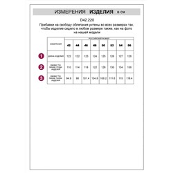 VILATTE Платье