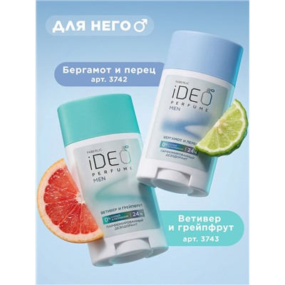 Парфюмированный дезодорант «Груша и фрезия» iDeo