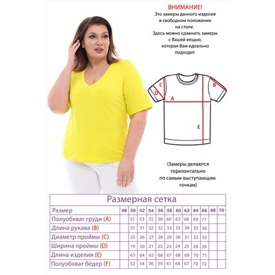 Футболка-2766