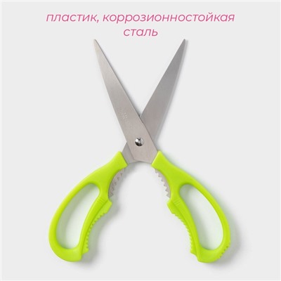 Ножницы кухонные Доляна «Саймон», 23 см, зелёные