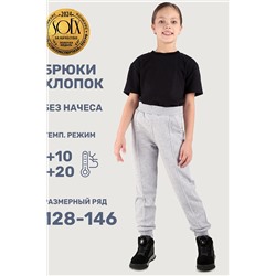 Брюки NIKASTYLE, 1080702