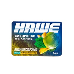 Леденцы «НАШЕ», Ментол со вкусом лимона и мёда, блистер, 6 шт.