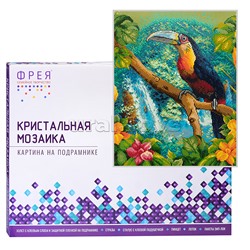 Кристальная (алмазная) мозаика на подрамнике 40х50 "У истока Амазонки"