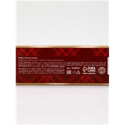 Соль для ванны, набор 3 шт. × 200 г, имбирное печенье, глинтвейн, мандарин, URAL LAB