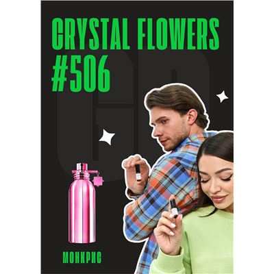 Crystal Flowers / GET PARFUM 506