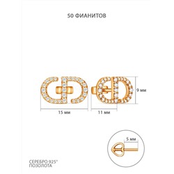 Серьги-пусеты из золочёного серебра с фианитами 925 пробы 2-019з200