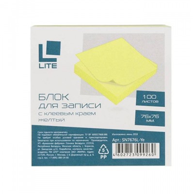 Бумага для заметок с клеевым краем 76х76 мм 100л желтый SN7676L-Ye LITE
