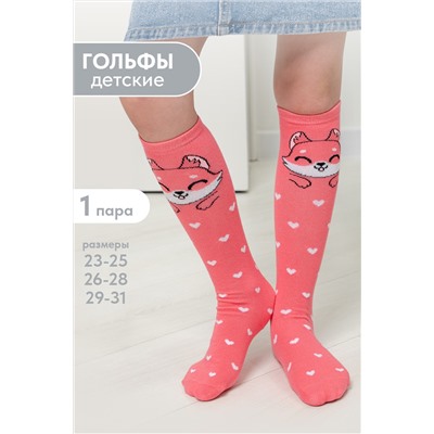 Гольфы Лисенок детские