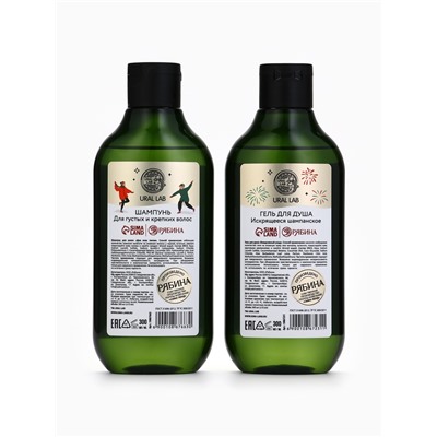 Подарочный набор новогодний New Year holidays: гель для душа и шампунь для волос 2×300 мл, URAL LAB