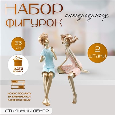 Набор фигурок настольных полистоун «Дети — озорники», на полку, бело-золотой, 2 шт.