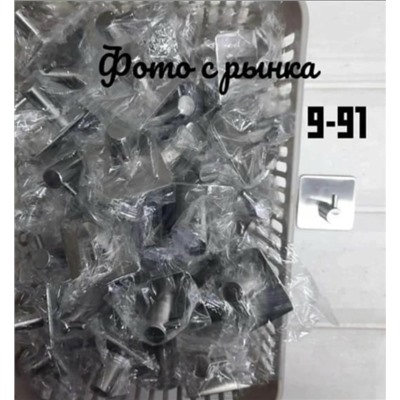 Вешалка #23035660