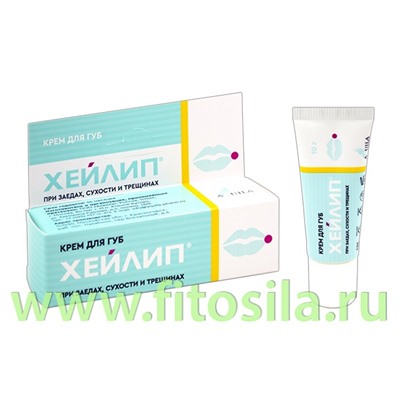 Хейлип крем для губ при заедах и трещинах восстанавливающий, туба 10г