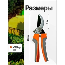 Секатор #23310635