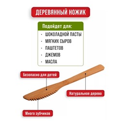 Масленка #22903726