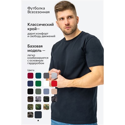 Мужская футболка Happyfox