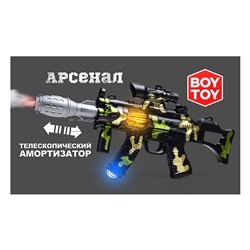 Автомат "Chaser" в пакете