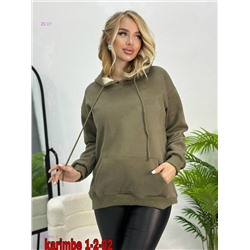 Толстовка 2053805-4