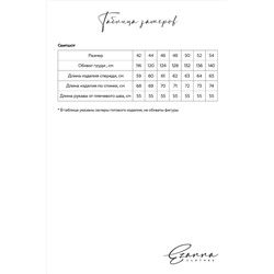 Свитшот EZANNA, 1051854