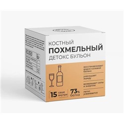 ФЛЕКСАРТИС Костный бульон Похмельный 5гр*15шт САШЕ