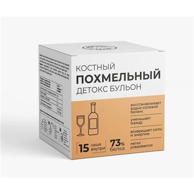 ФЛЕКСАРТИС Костный бульон Похмельный 5гр*15шт САШЕ