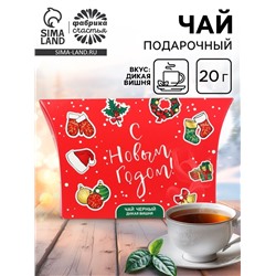 Чай новогодний подарочный, черный «С Новым Годом», со вкусом дикой вишни, 20 г