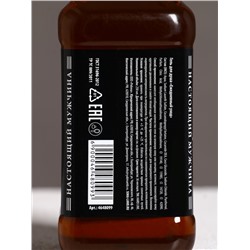 Гель для душа виски «Крутой мужик», 250 мл, аромат мужского аромата, Чистое счастье