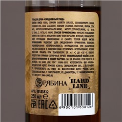 Подарочный набор косметики WILD SPIRIT, гель для душа 250 мл и мочалка, HARD LINE