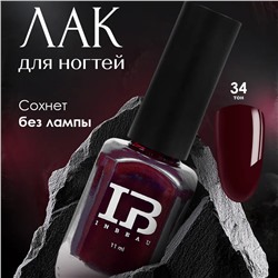INBEAU Лак для ногтей бордовый тон 34 11 мл