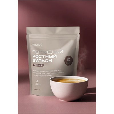 Пептидный костный говяжий бульон