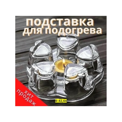 Подставка #23073038