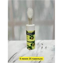 Пенка #22924801