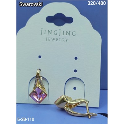 Серьги #22998829