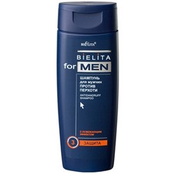 Шампунь против перхоти С ОСВЕЖАЮЩИМ ЭФФЕКТОМ 250мл