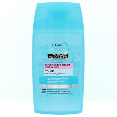 Тоник для лица ОСВЕЖАЮЩИЙ глубоко увлажняющий 145мл