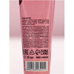 Крем для рук «Ты прекрасна», 2 шт., смягчающий и увлажняющий, 2×30 г