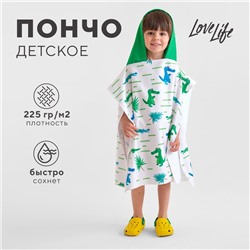 Полотенце-пончо детский LoveLife «Крокодильчики» 60×120 см, микрофибра, 225 г/м²