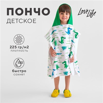 Полотенце-пончо детский LoveLife «Крокодильчики» 60×120 см, микрофибра, 225 г/м²