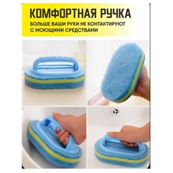 Губка с ручкой для мытья ванны, раковины, кухонных поверхностей, кафеля