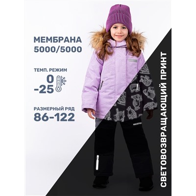 438781 NIKASTYLE Костюм