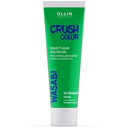 OLLIN Гель-краска для волос прямого действия ЗЕЛЕНЫЙ 100 мл