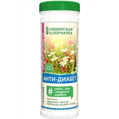 Клетчатка овсяная Анти-Диабет 170г ЭКОПРОДУКТЫ, 1190909