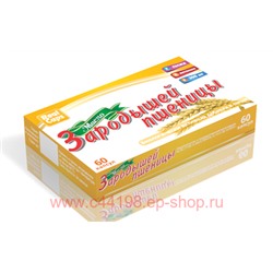 МАСЛО ЗАРОДЫШЕЙ ПШЕНИЦЫ 0,3 N60 КАПС/РЕАЛКАПС/