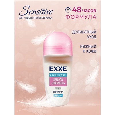 Антиперспирант ролик Exxe «Защита и свежесть» розовый sensitive, 50 мл