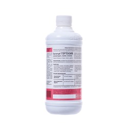 Комплексное удобрение Богатый Гортензия, рододендрон, азалия, 500 мл