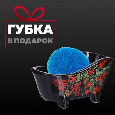 28390+29340 Набор для кухни 2 предмета Рябина MB (х1)