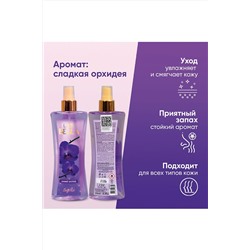Мист спрей для тела КОСМЕТИКА ИЗ ТУРЦИИ, 1097591