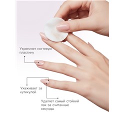 Жидкость для снятия с ногтей всех видов искусственных покрытий JEANMISHEL универсальная, 150 мл