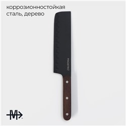 Нож Сантоку кухонный Magistro Dark wood, длина лезвия 17.8 см
