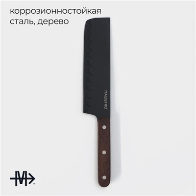 Нож Сантоку кухонный Magistro Dark wood, длина лезвия 17.8 см