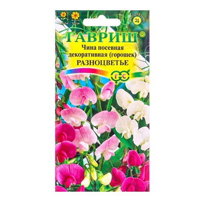Семена цветов Чина посевная декоративная (Горошек многолетний) Разноцветье, смесь 0,5 г